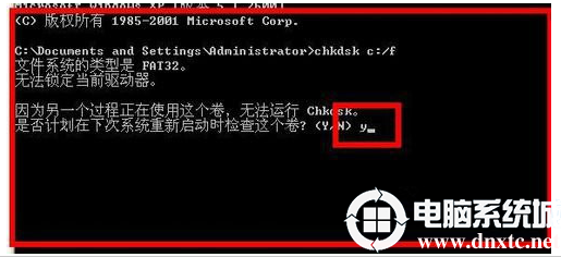 chkdsk