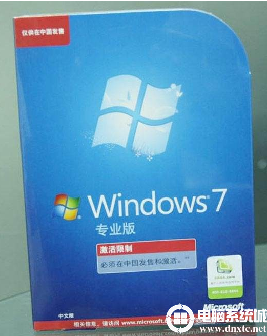 Windows 7 Professional价格