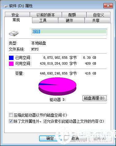 FAT32转NTFS