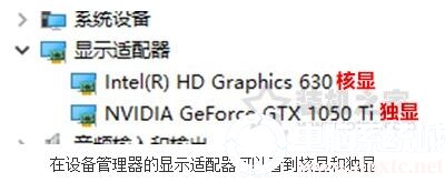 nvidia显示设置不可用的原因