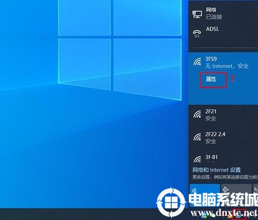 Win10设置开机自动连接wifi的方法