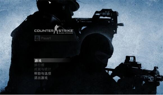 csgo帧数显示指令是什么 csgo帧数显示指令介绍 