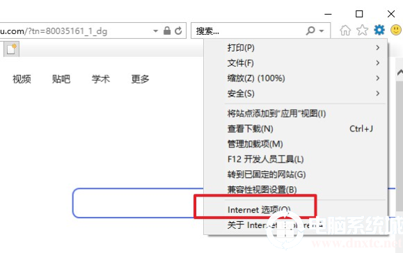 电脑拨号连接老是自动弹出解决方法