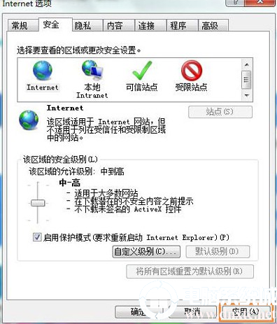 电脑出现windows网页对象不支持此属性或方法解决方法