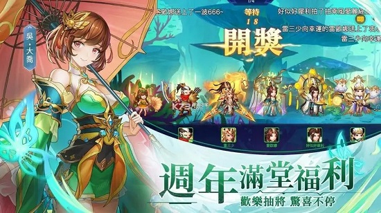 三国杀名将传礼包码最新2023永久 三国杀名将传礼包码有哪些 