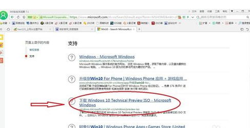 微软官方Win10