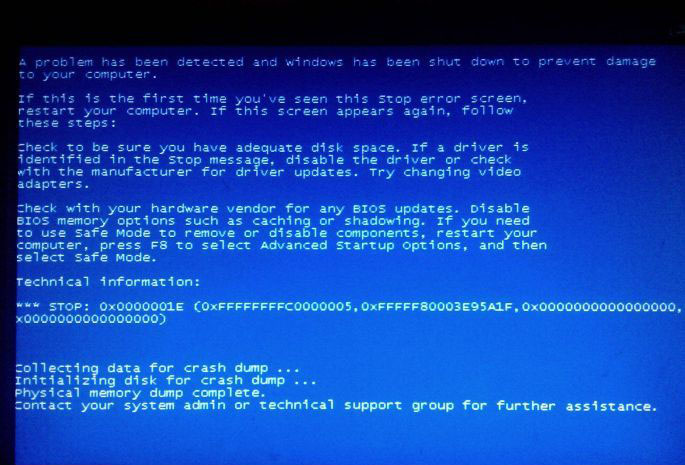 0x0000001e蓝屏