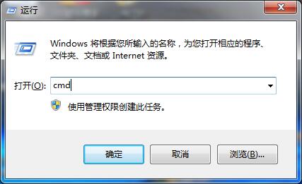 进入cmd，转化U盘格式