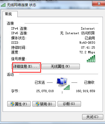 详情信息