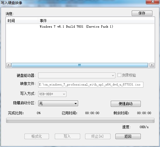 写入方式选择USB-HDD+，点击“写入”