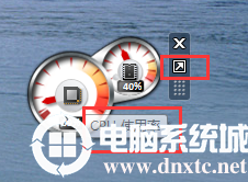 cpu仪表盘怎么打开使用