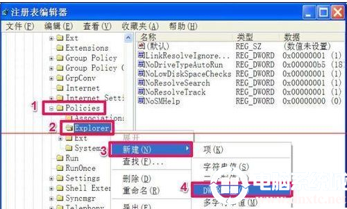 电脑复制粘贴功能出现问题怎么解决