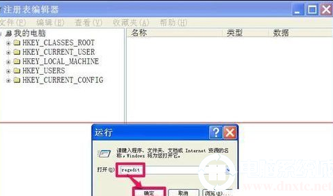 电脑复制粘贴功能出现问题怎么解决