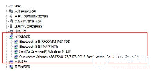 电脑提示有限的访问权怎么解决