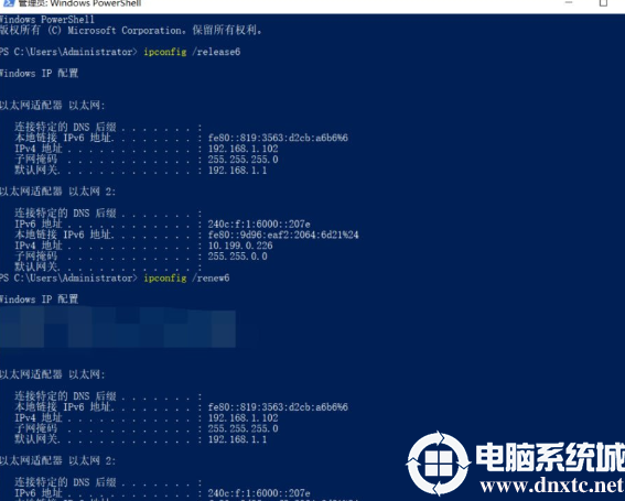 如何重新获取ipv6地址