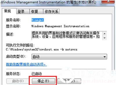 电脑提示内存读写错误怎么办