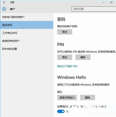 如何使用Windows Hello微笑登录