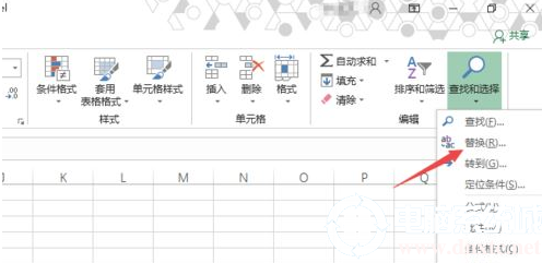 Excel如何批量替换单元格中的内容