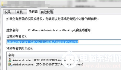 电脑打开文件夹提示拒绝访问怎么办