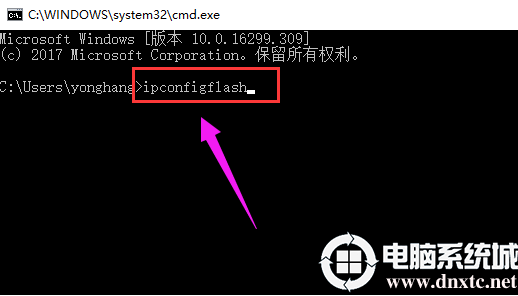 重装系统后不能上网怎么办