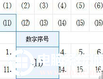 百度输入法怎么打特殊符号