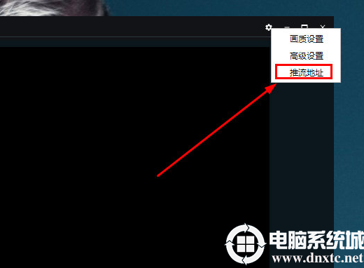 抖音直播伴侣怎样填入推流地址丨抖音直播伴侣填入推流地址图解