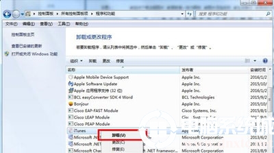 系统怎么彻底删除iTunes软件