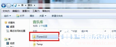 系统怎么彻底删除iTunes软件