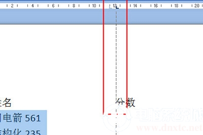 Word如何快速对齐多排文字