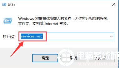 配置windowsupdate失败还原更改怎么解决