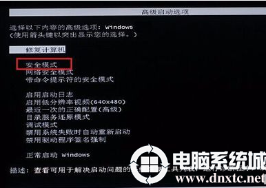 配置windowsupdate失败还原更改怎么解决