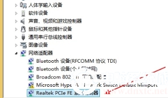 电脑出现错误651的解决方法分享