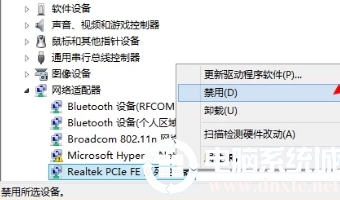 电脑出现错误651的解决方法分享