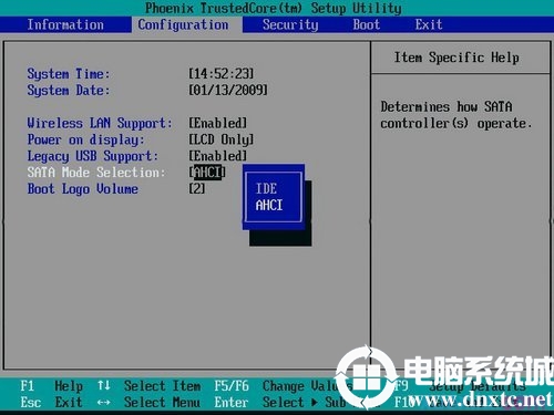 笔记本电脑一开机就蓝屏的具体解决方法