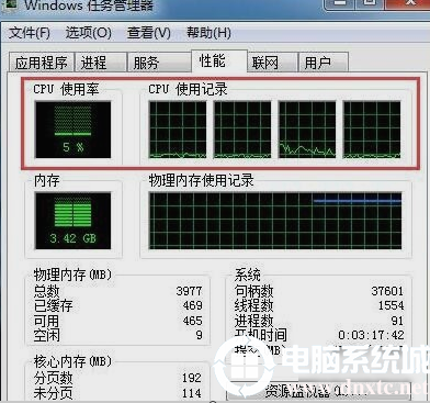 任务管理器怎么看cpu频率