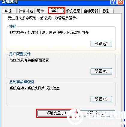 xp系统怎么配置java环境变量