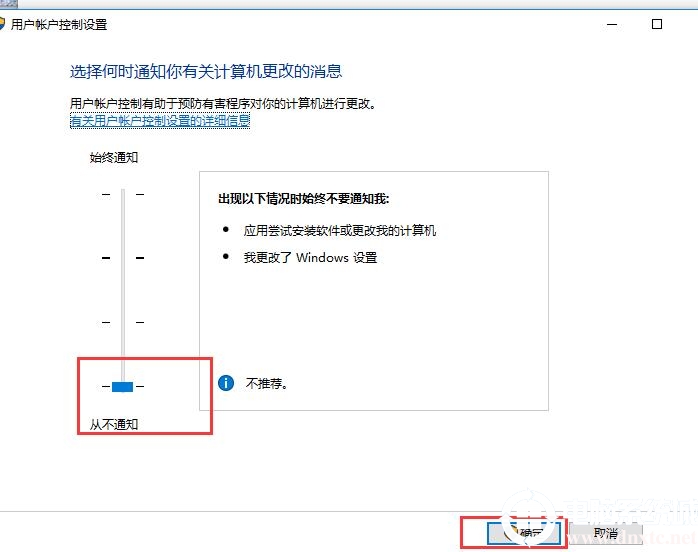 当前页面的脚本发生错误怎么解决