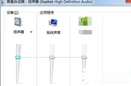 电脑显示未安装音频设备怎么办