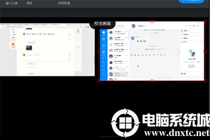 钉钉如何分屏
