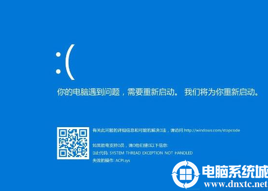 电脑提示Acpi.sys蓝屏怎么办 Acpi.sys蓝屏详细解决方法