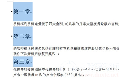 Word文档怎么拆分成多个文档丨Word文档拆分成多个文档图解