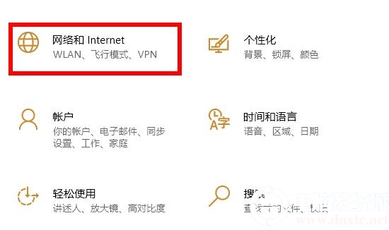 电脑wifi连接上不能上网解决方法