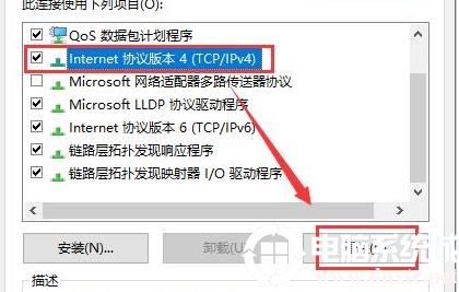 电脑wifi连接上不能上网解决方法