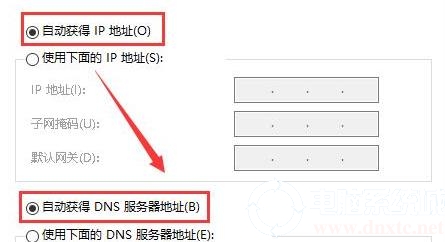 电脑wifi连接上不能上网解决方法