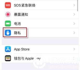 ios14微信选不了照片解决方法