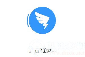 钉钉怎么关闭自动更新