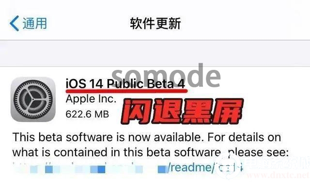 ios14王者荣耀闪退怎么办丨ios14王者荣耀闪退解决方法