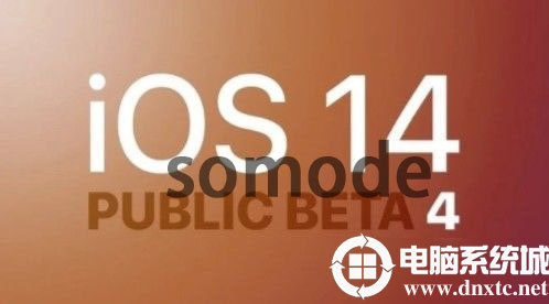 苹果ios14软件闪退解决方法介绍