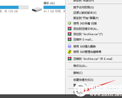 0x80070570文件或目录损坏且无法读取解决方法