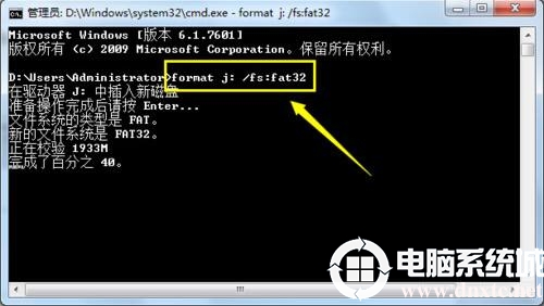 格式化U盘的时候提示：Windows 无法完成格式化